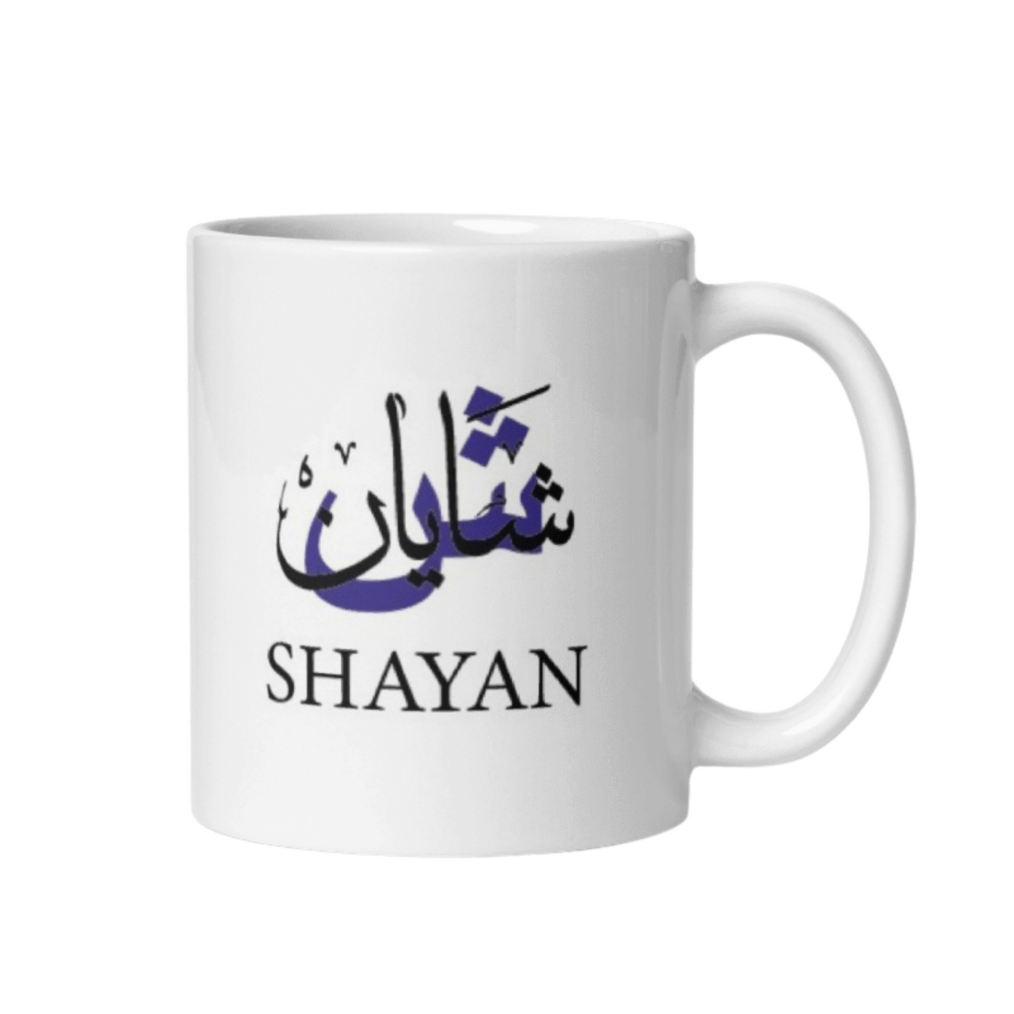 Custom Calligraphy Name Mug