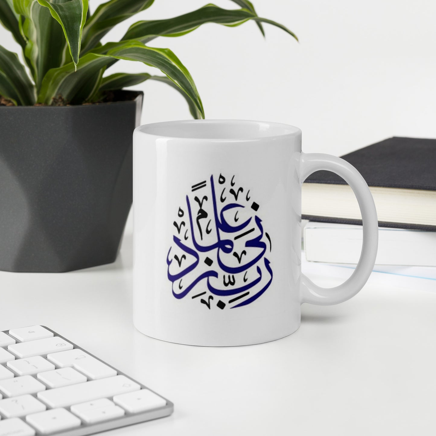 Custom Name Rabbi Zidni Ilma Mug