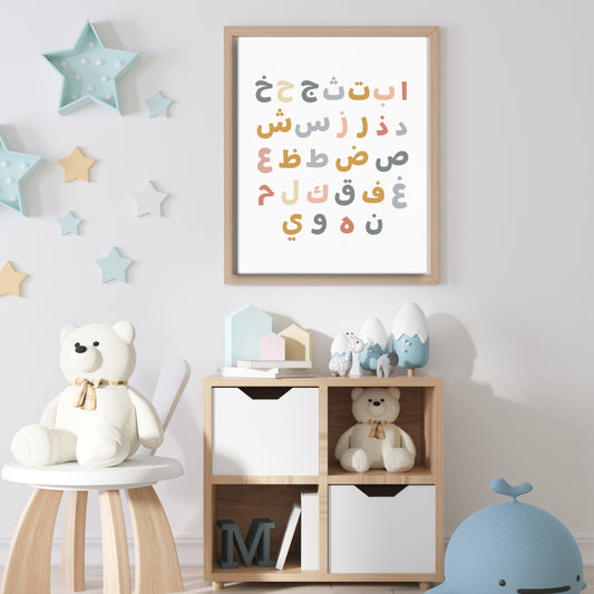 Colourful Arabic Alphabets Printable