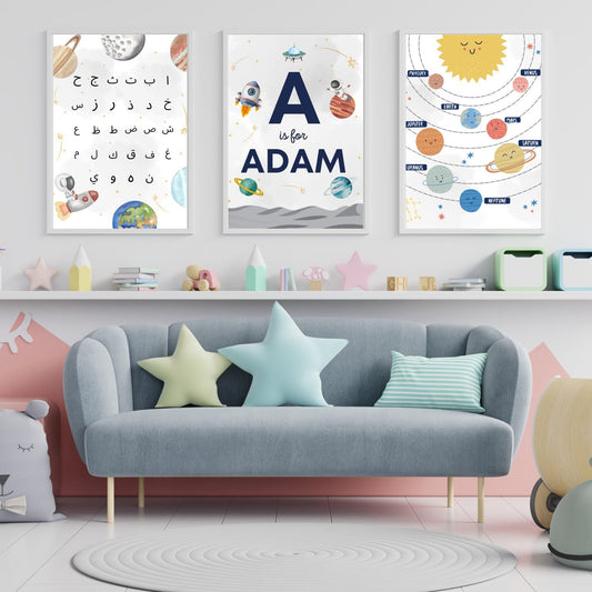Little Astronauts Islamic Wall Art Collection - White