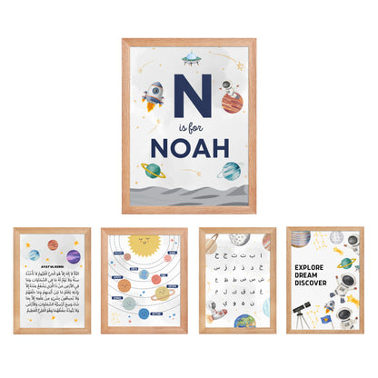 Little Astronauts Islamic Wall Art Collection - White