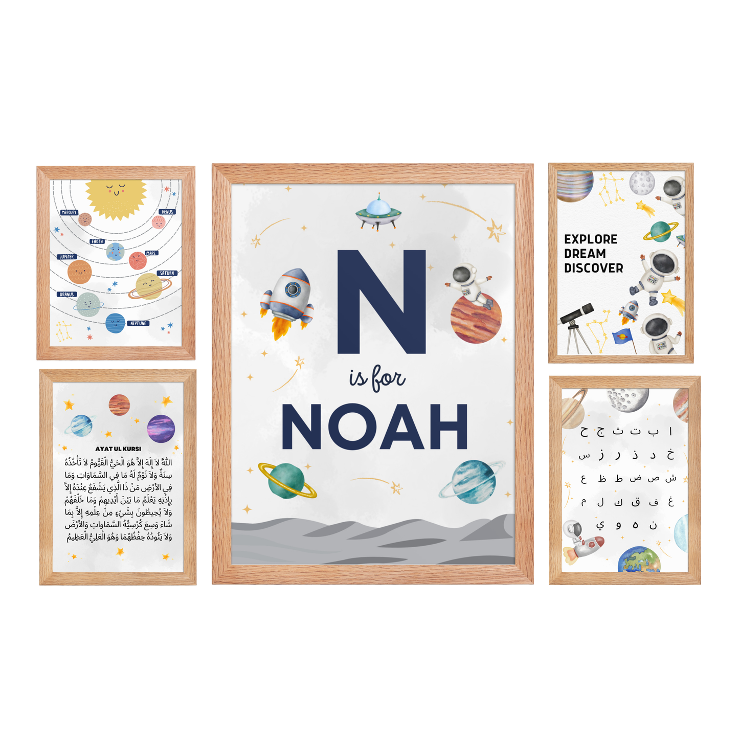 Little Astronauts Islamic Wall Art Collection - White