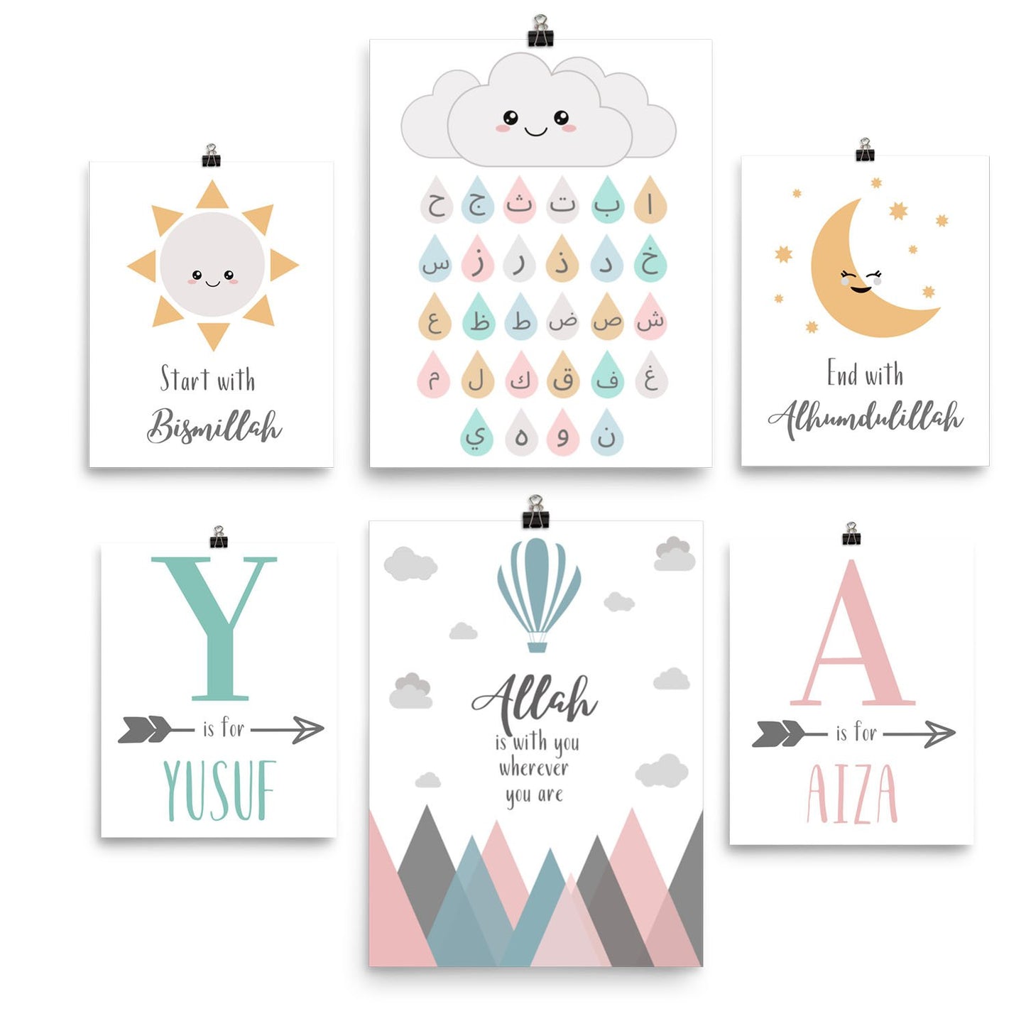 Kids Wall Art Print Set (Brown)