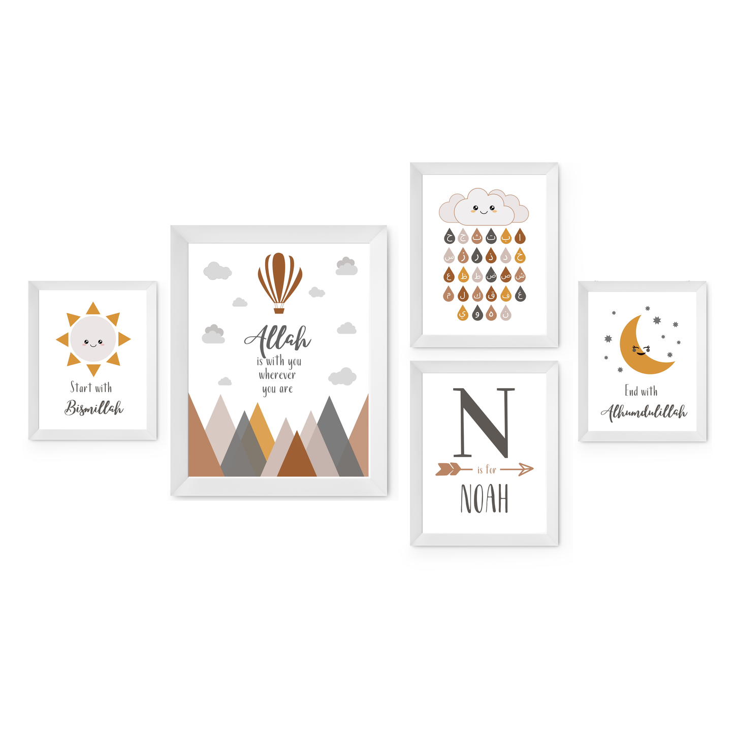 Kids Wall Art Print Set (Brown)