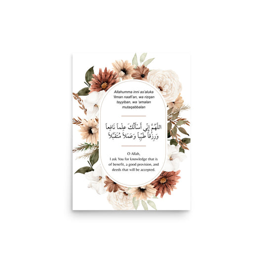 Rizq Dua Print Set