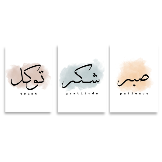Sabr Shukr Tawakkal Print Set