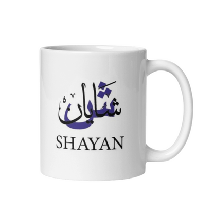 Custom Calligraphy Name Mug