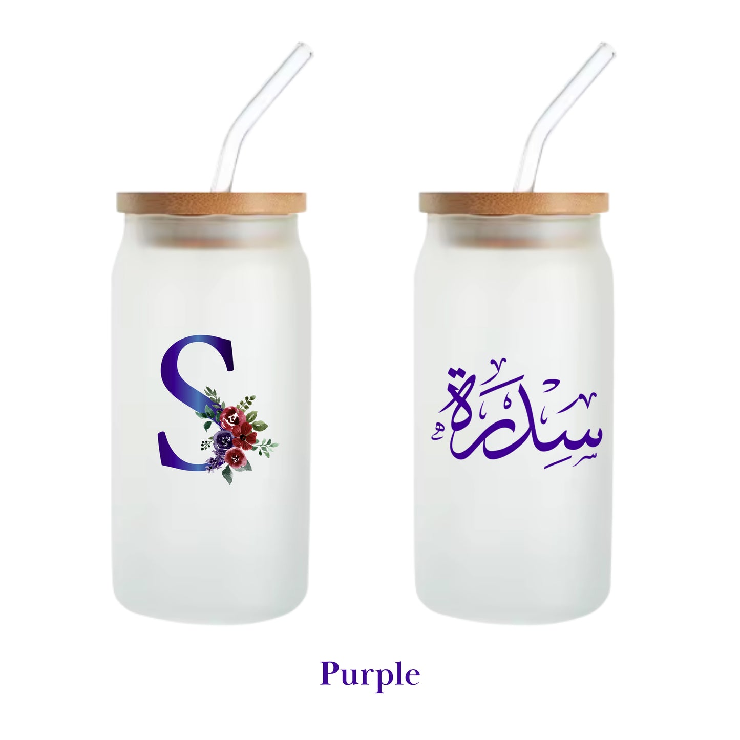 Custom Frosted Glass Tumbler