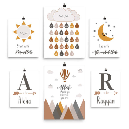 Kids Wall Art Print Set (Brown)