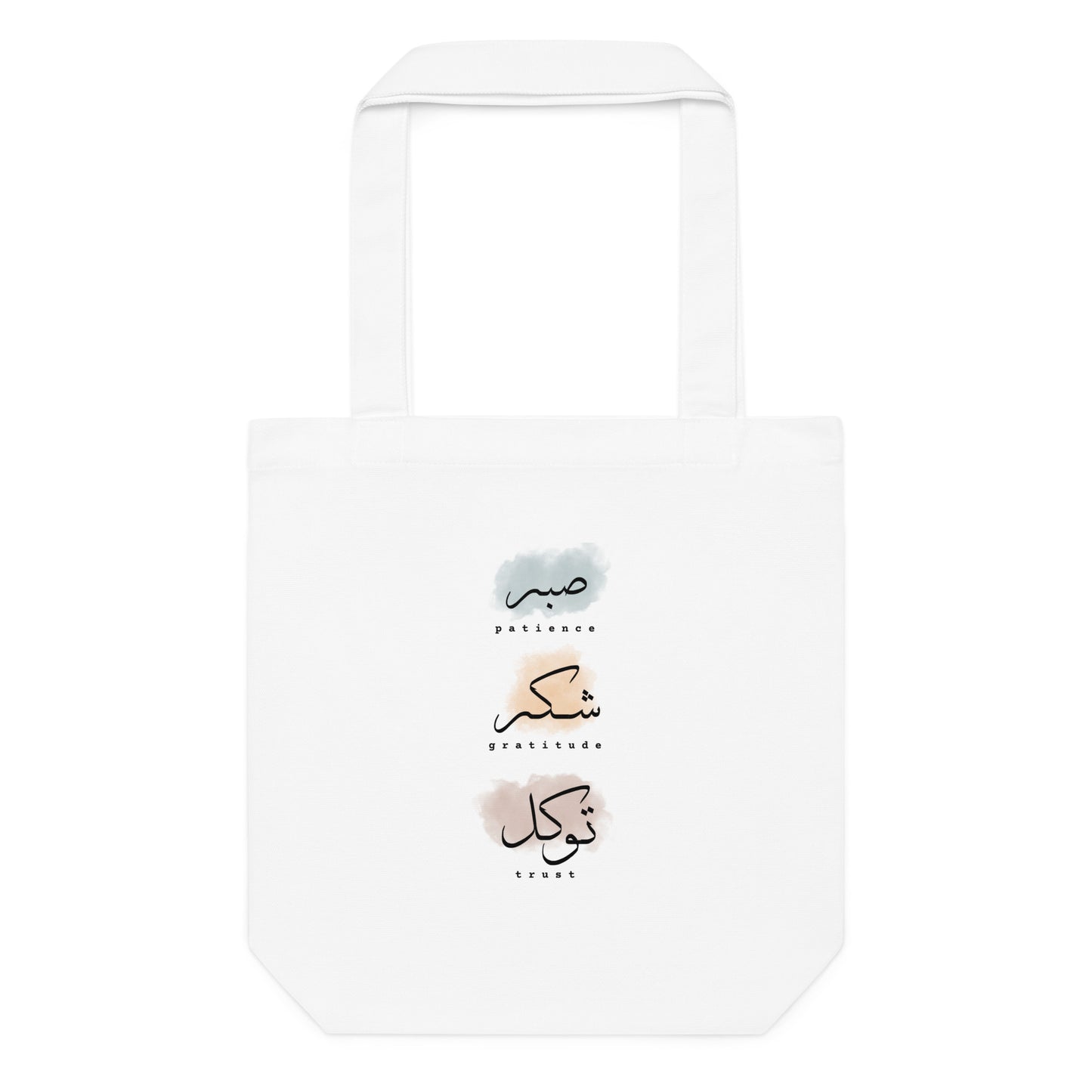 Sabr Shukr Tote Bag