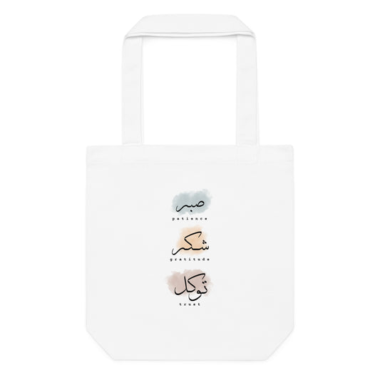 Sabr Shukr Tote Bag