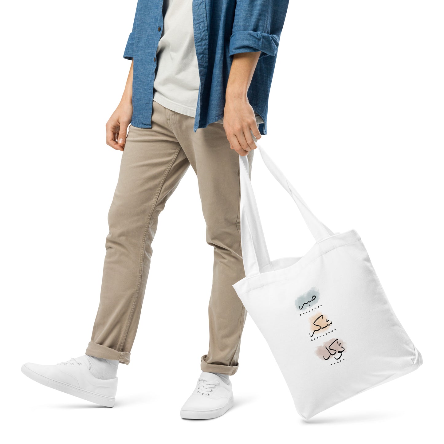 Sabr Shukr Tote Bag