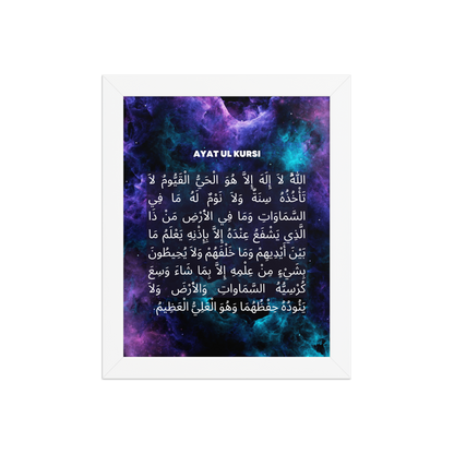 Little Astronauts Islamic Wall Art Collection - Blue