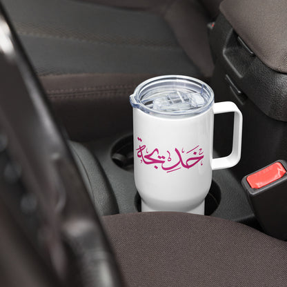 Double-Sided Custom Name Tumbler