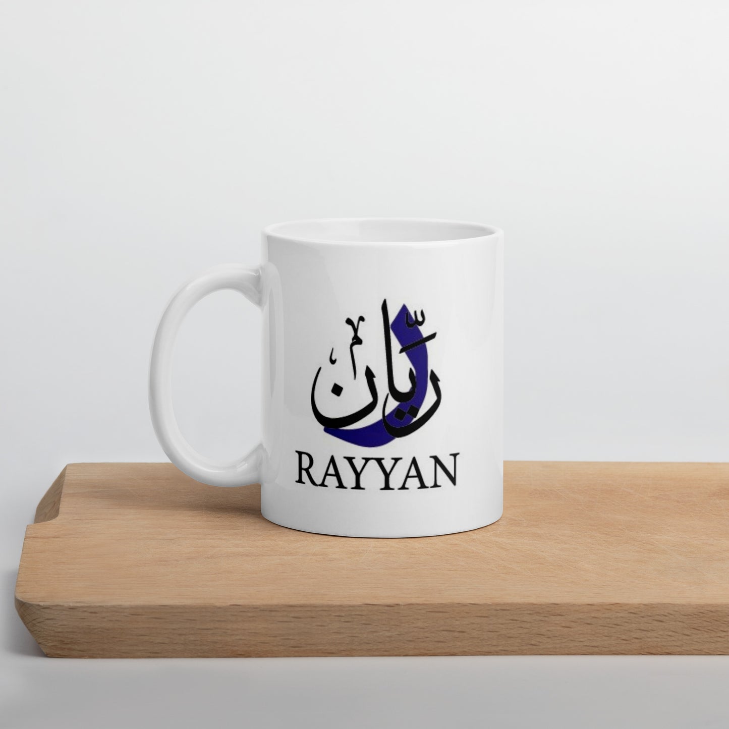 Custom Name Rabbi Zidni Ilma Mug