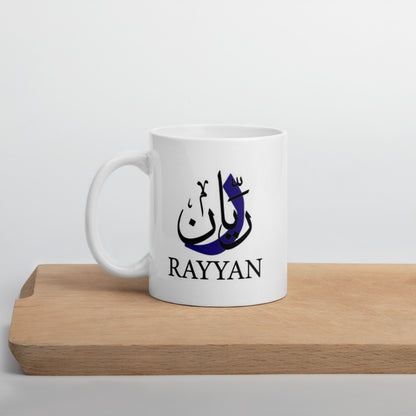 Custom Name Rabbi Zidni Ilma Mug