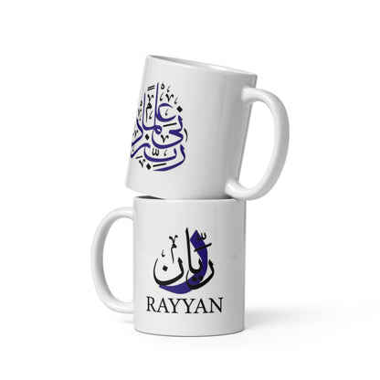 Custom Name Rabbi Zidni Ilma Mug