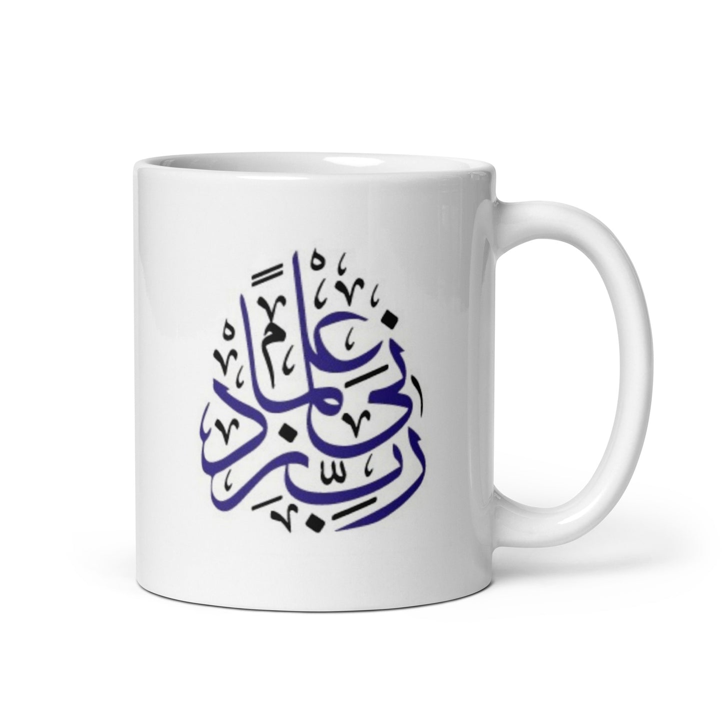 Custom Name Rabbi Zidni Ilma Mug