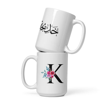 Custom Calligraphy Name Mug
