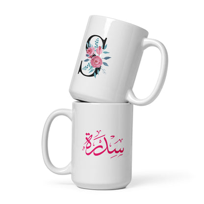 Custom Calligraphy Name Mug