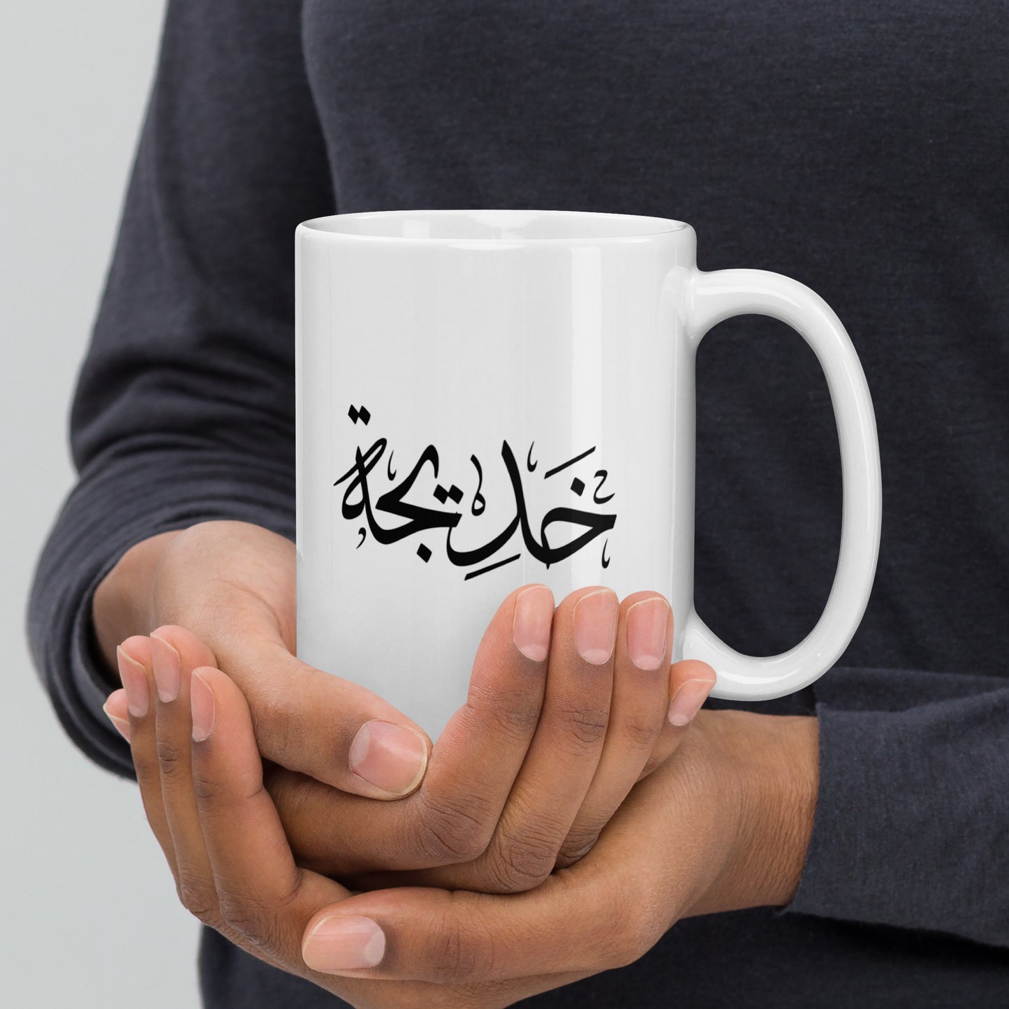 Custom Calligraphy Name Mug